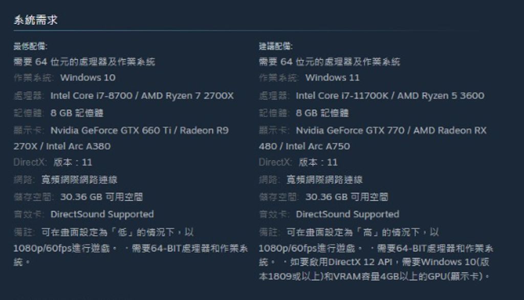 火影忍者 終極風暴羈絆5