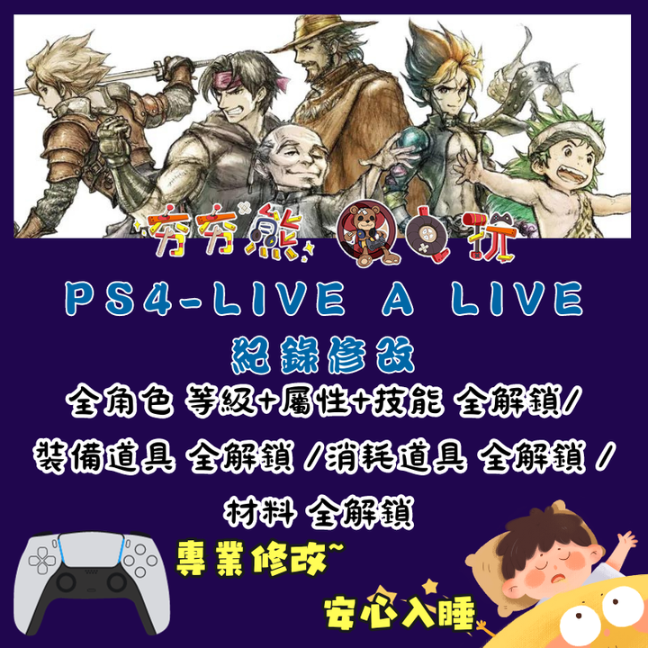 PSLIVE A LIVE