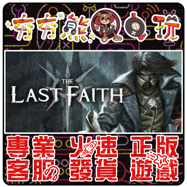 ★PC版型★