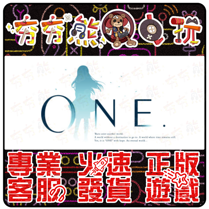 ONE.