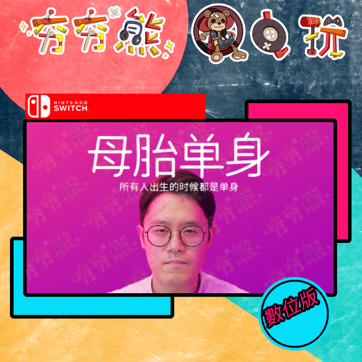 ★TV館橫版水印斜線封面★ (2)