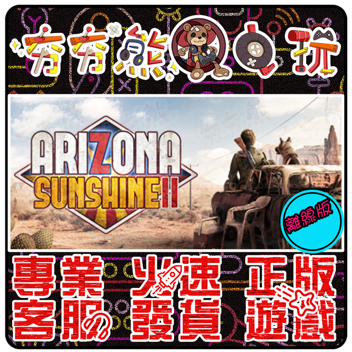 ★PC版型★ (1)