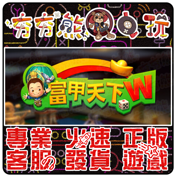 ★PC版型★