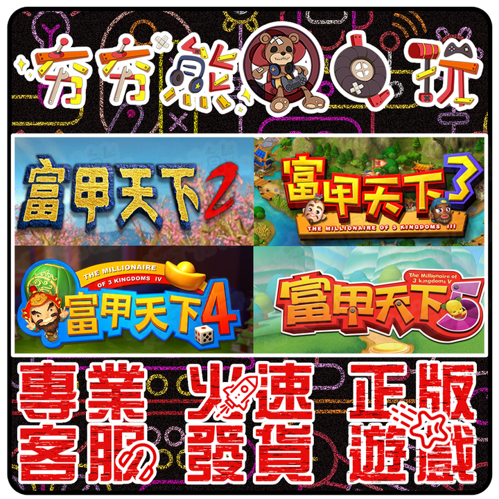 ★PC版型★ (1)