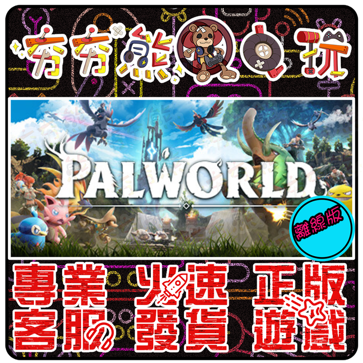 ★PC版型★ (1)