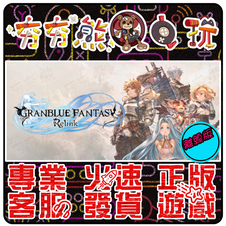 ★PC版型★ (2)