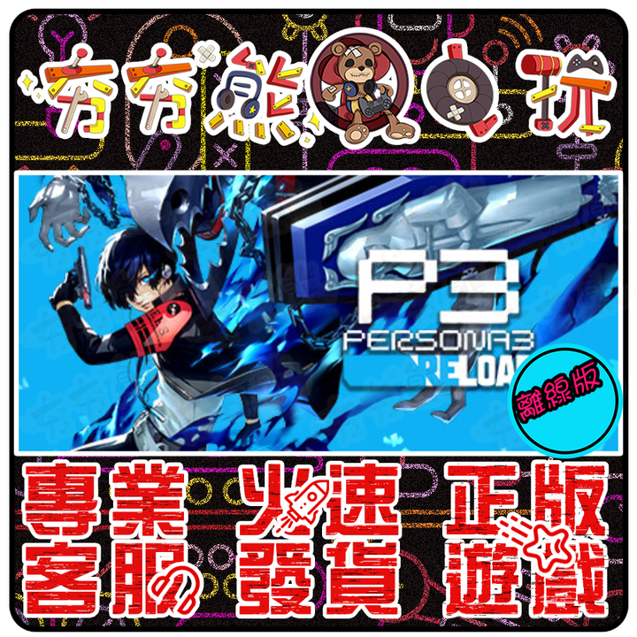 ★PC版型★ (1)