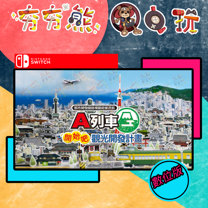 ★TV館橫版水印斜線封面★ (3)