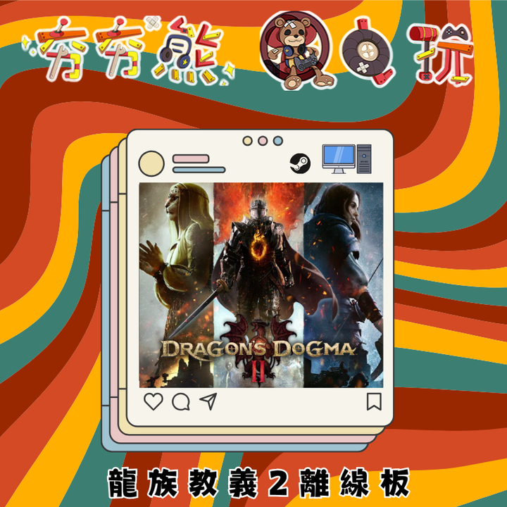 STEAM-離線版