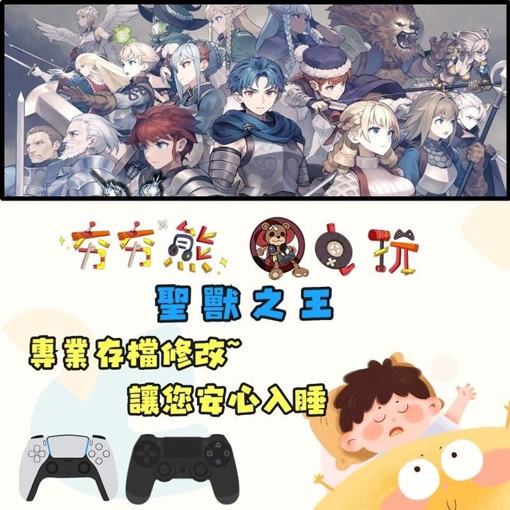 PS4+5