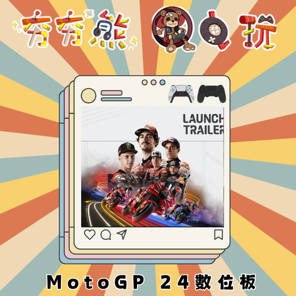 PS5&4  MotoGP 24