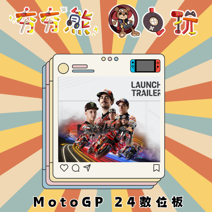 NS  MotoGP 24