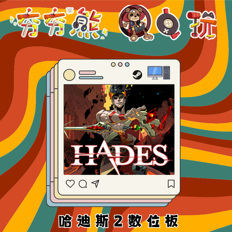 哈迪斯 2 - Hades II-數位板