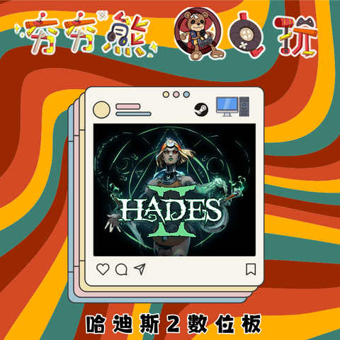 哈迪斯2 - Hades II-數位板