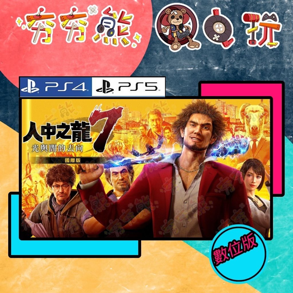 tw-11134201-7r98p-lovyysyn0prn4d