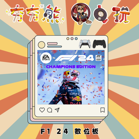 PS5&4-F1 24