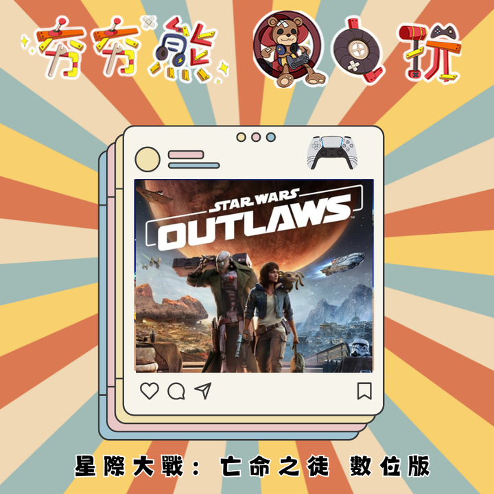 PS5 星際大戰：亡命之徒 數位版