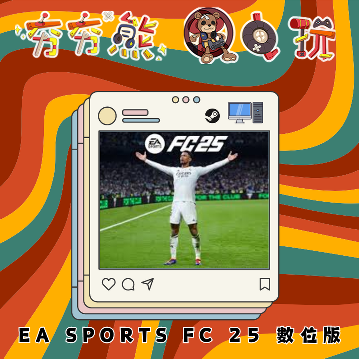 STEAM EA SPORTS FC 25 數位版