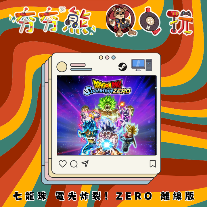 STEAM-離線版