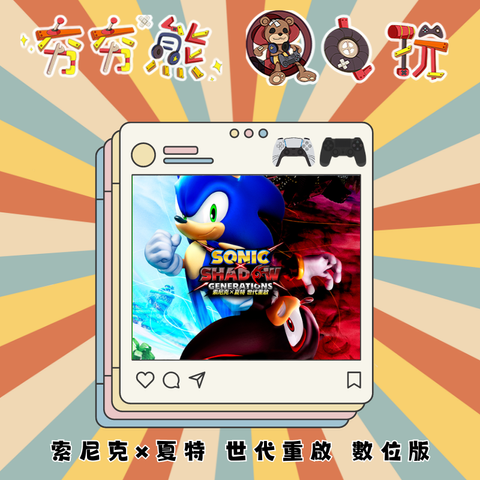 PS5&4 索尼克×夏特 世代重啟