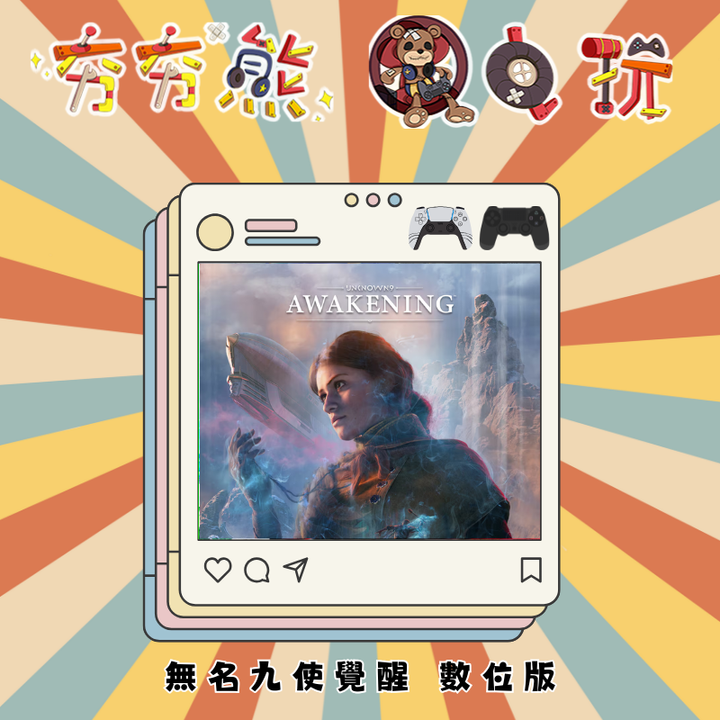PS5&4 無名九使覺醒 數位版