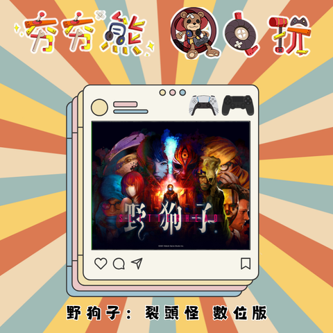 PS5&4 (1)