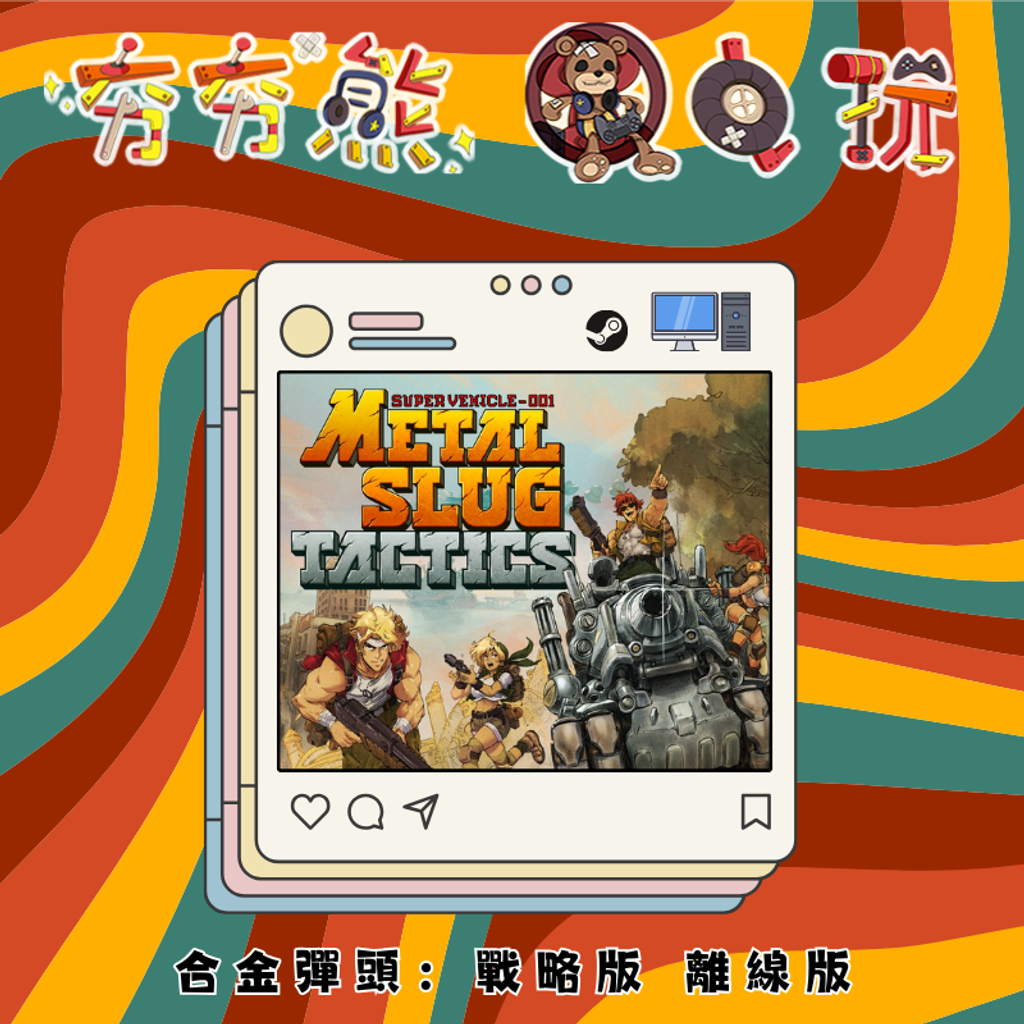 STEAM-離線版 (1)