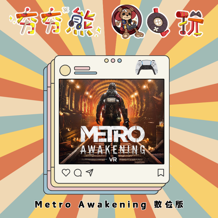 PS5 Metro Awakening