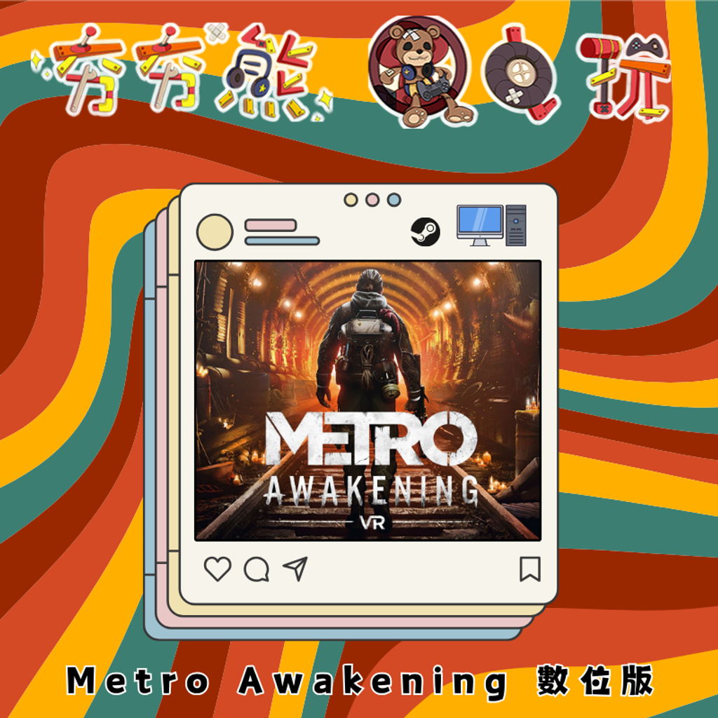 STEAM Metro Awakening