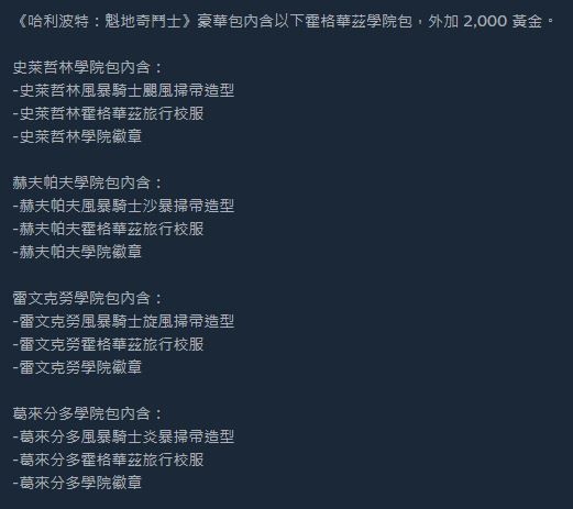 HP豪華