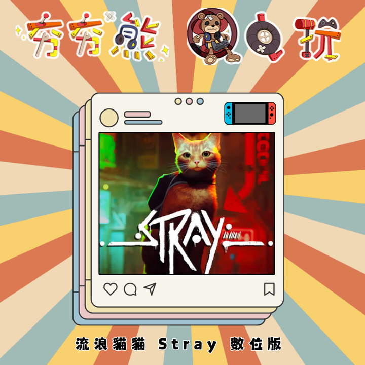 NS STRAY