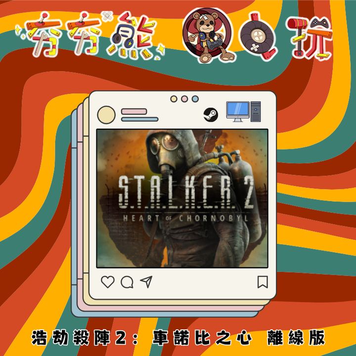 STEAM-離線版