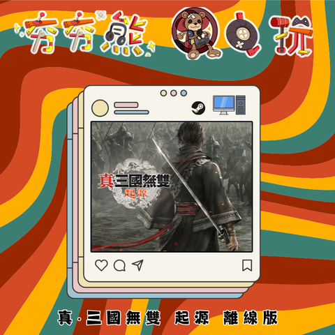 STEAM-離線版