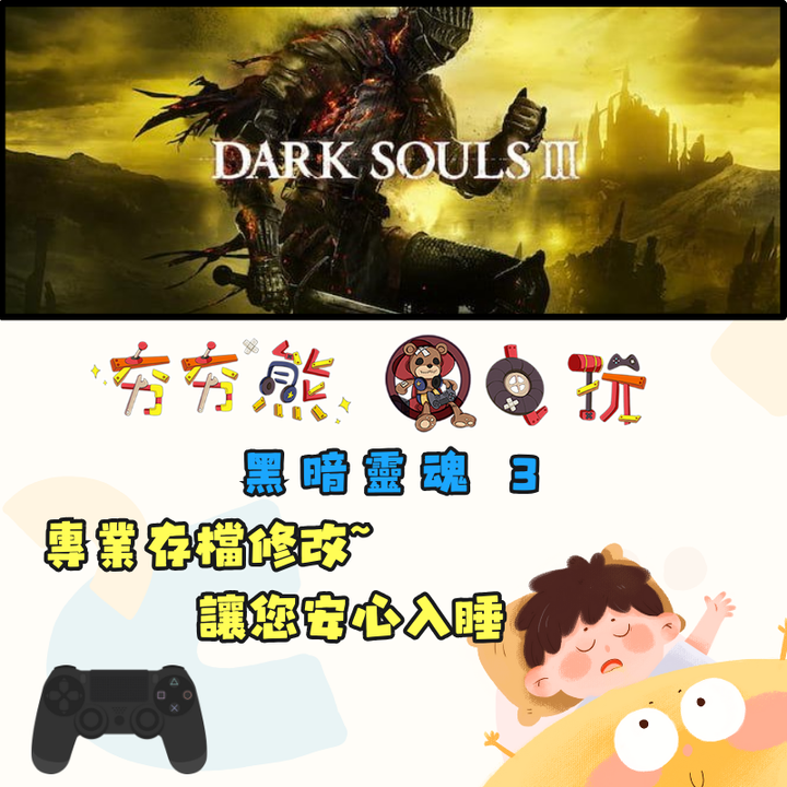 PS4 (1)