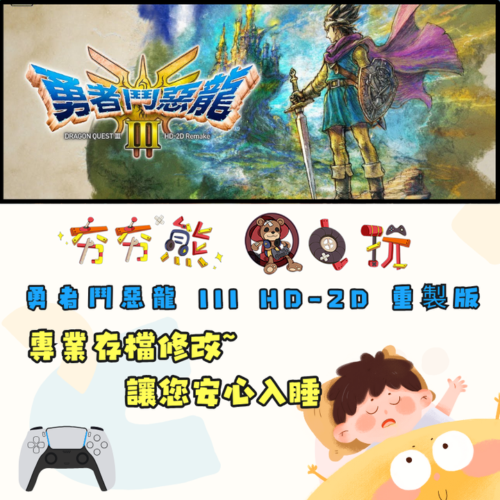 PS5 (1)