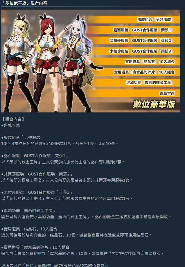 F2豪華