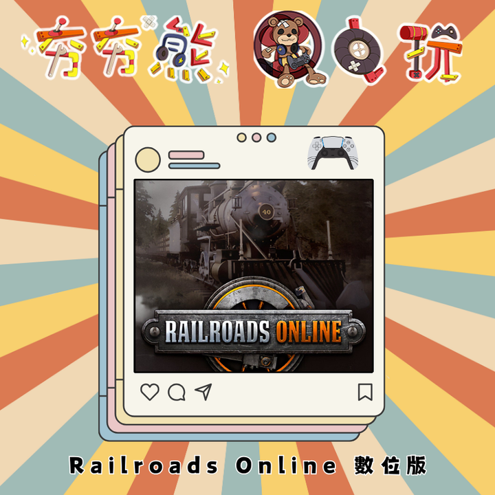 PS5 Railroads Online