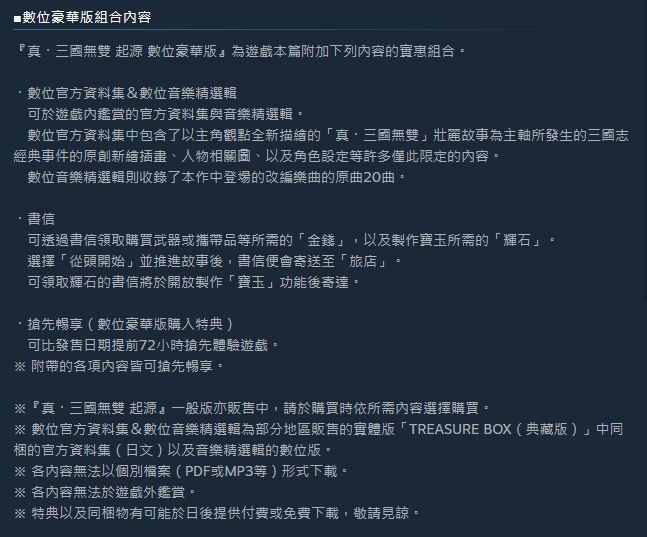 豪華