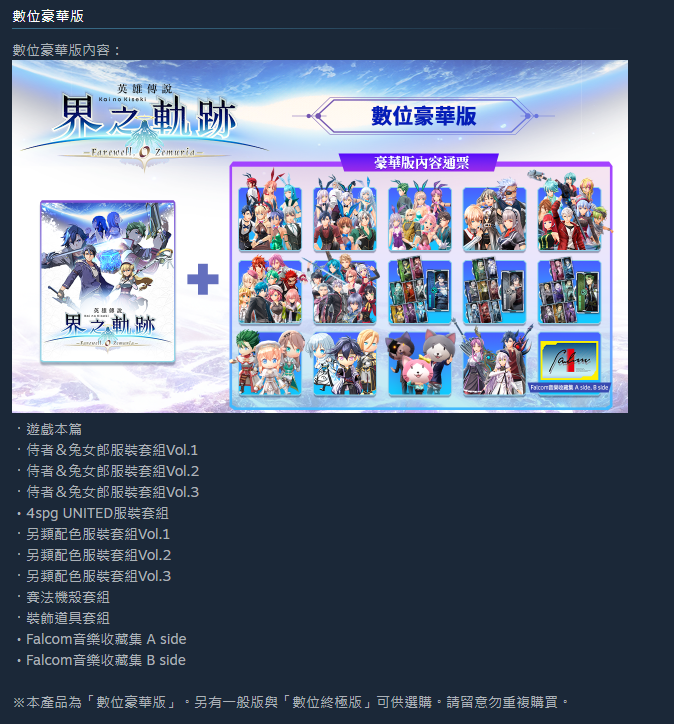 豪華