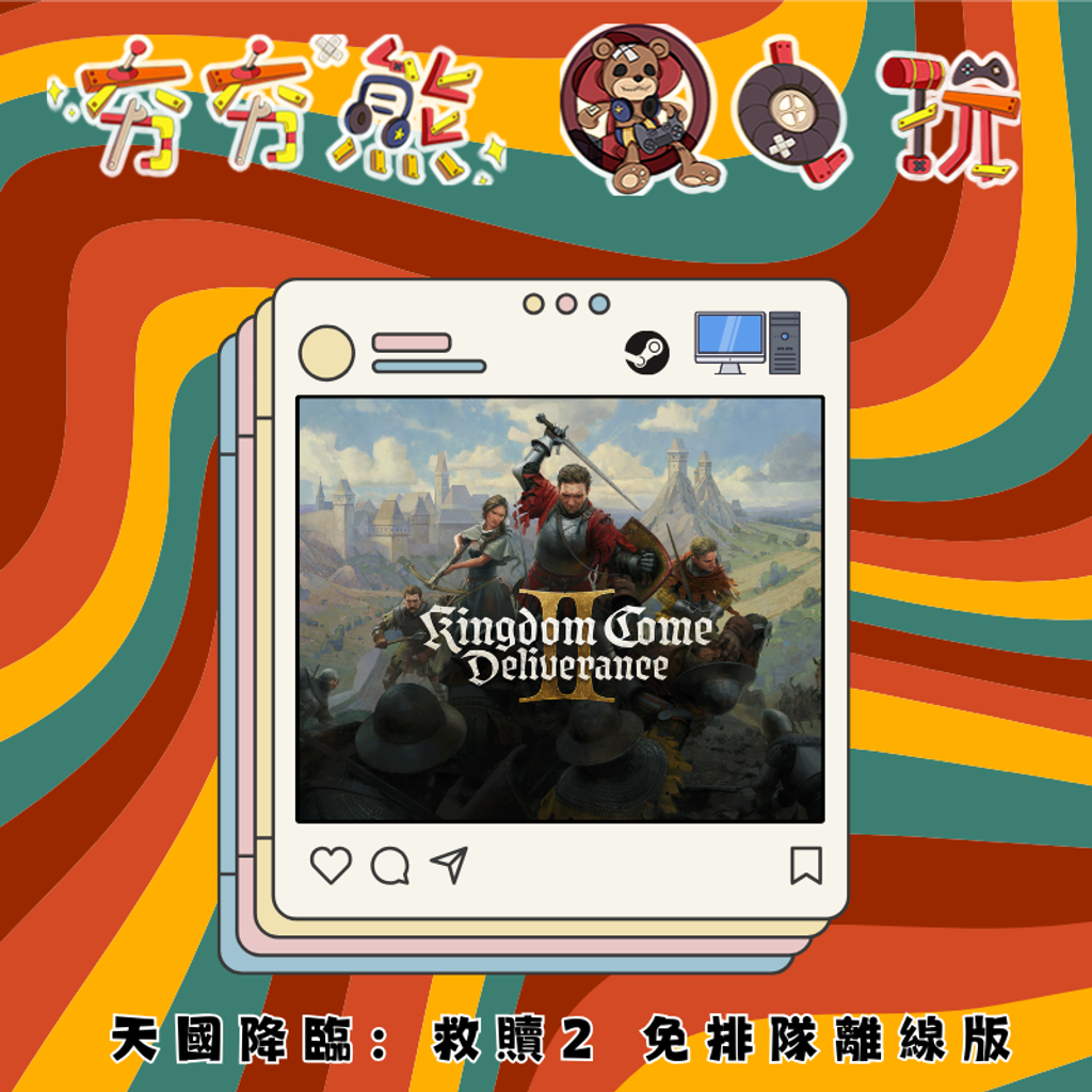 STEAM-離線版