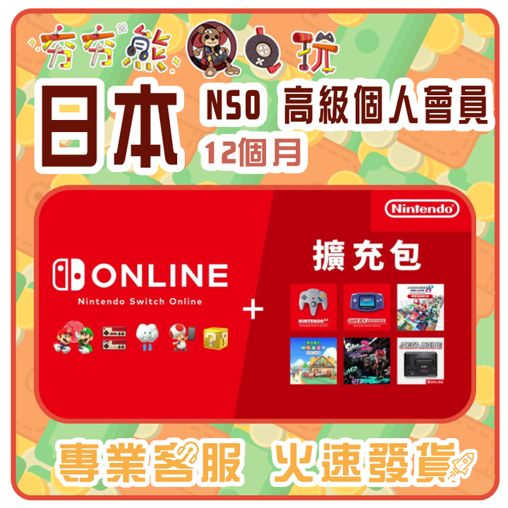 ★PC館序號版型 (1)