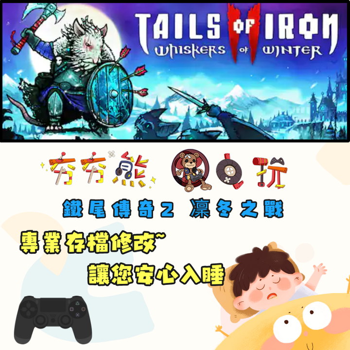 PS4 (1)