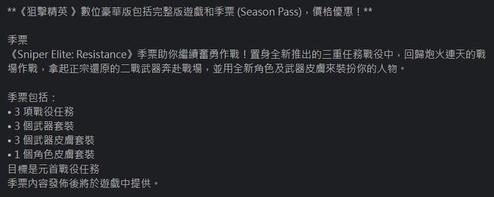 反抗