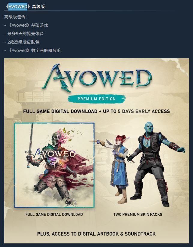 AV