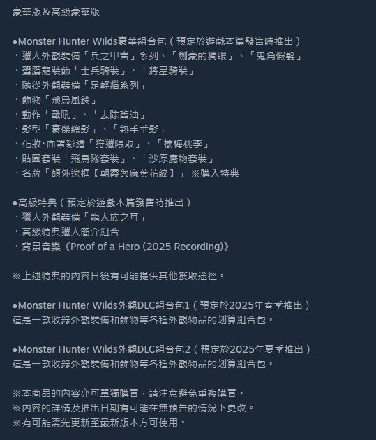 魔物