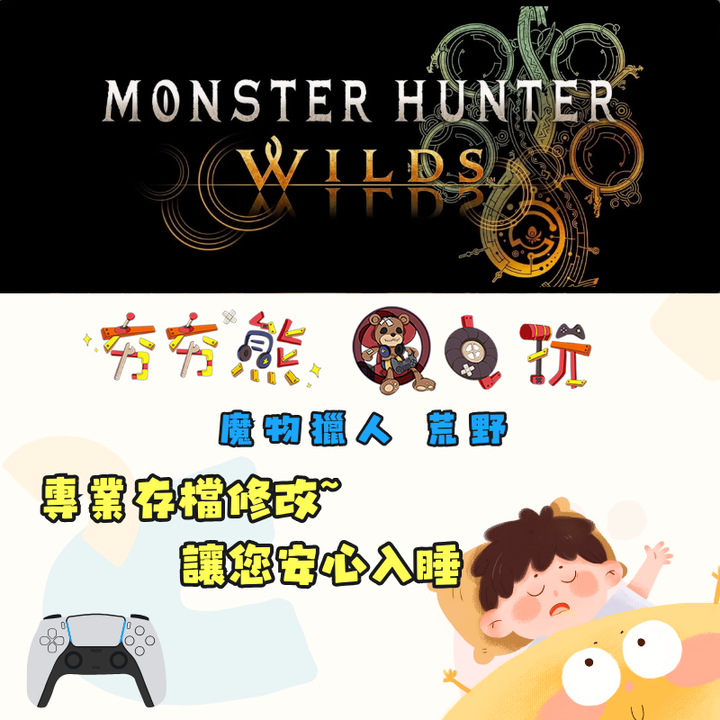 PS5 (1)