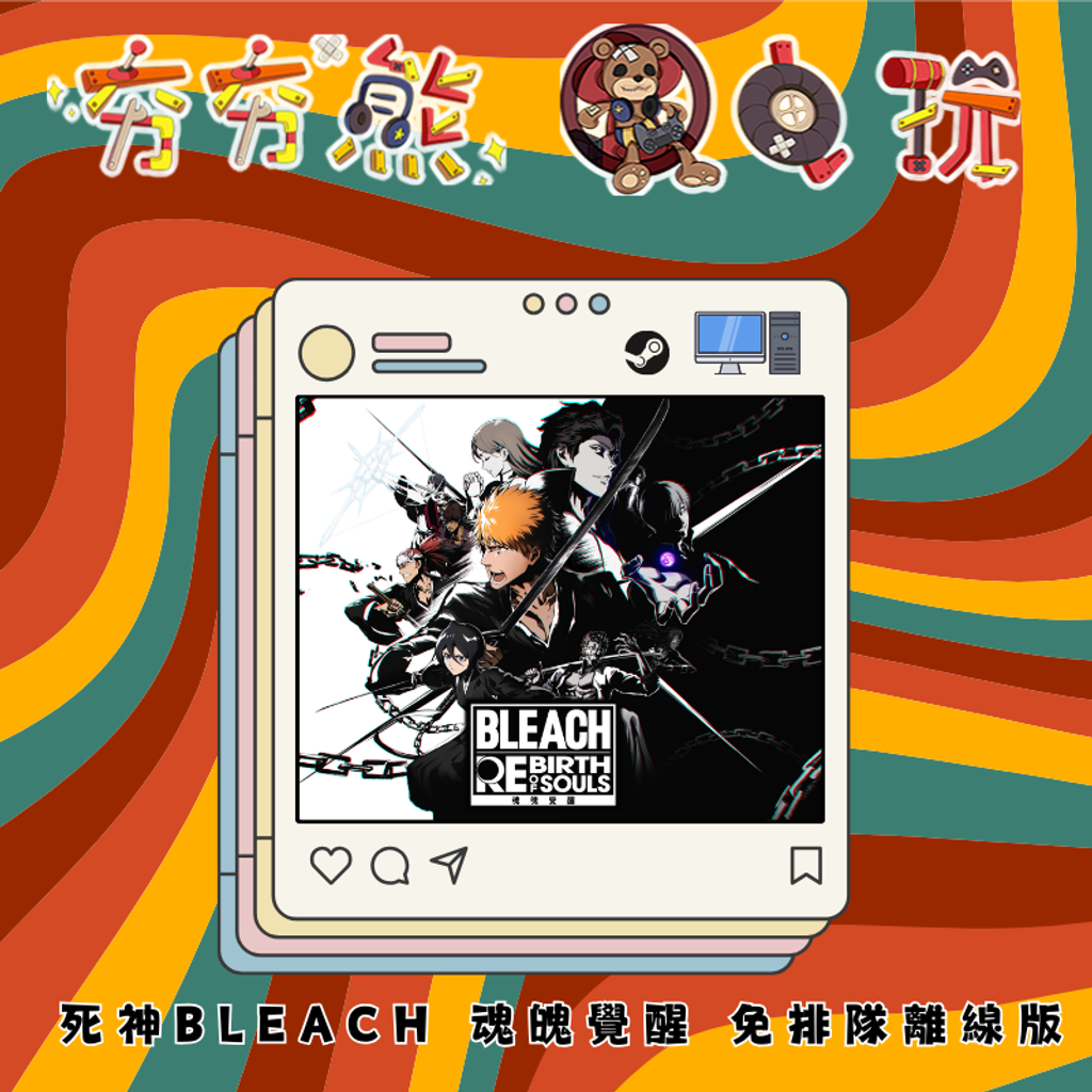 STEAM-離線版