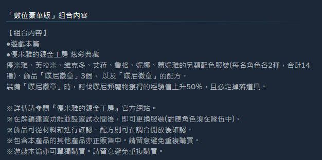優A