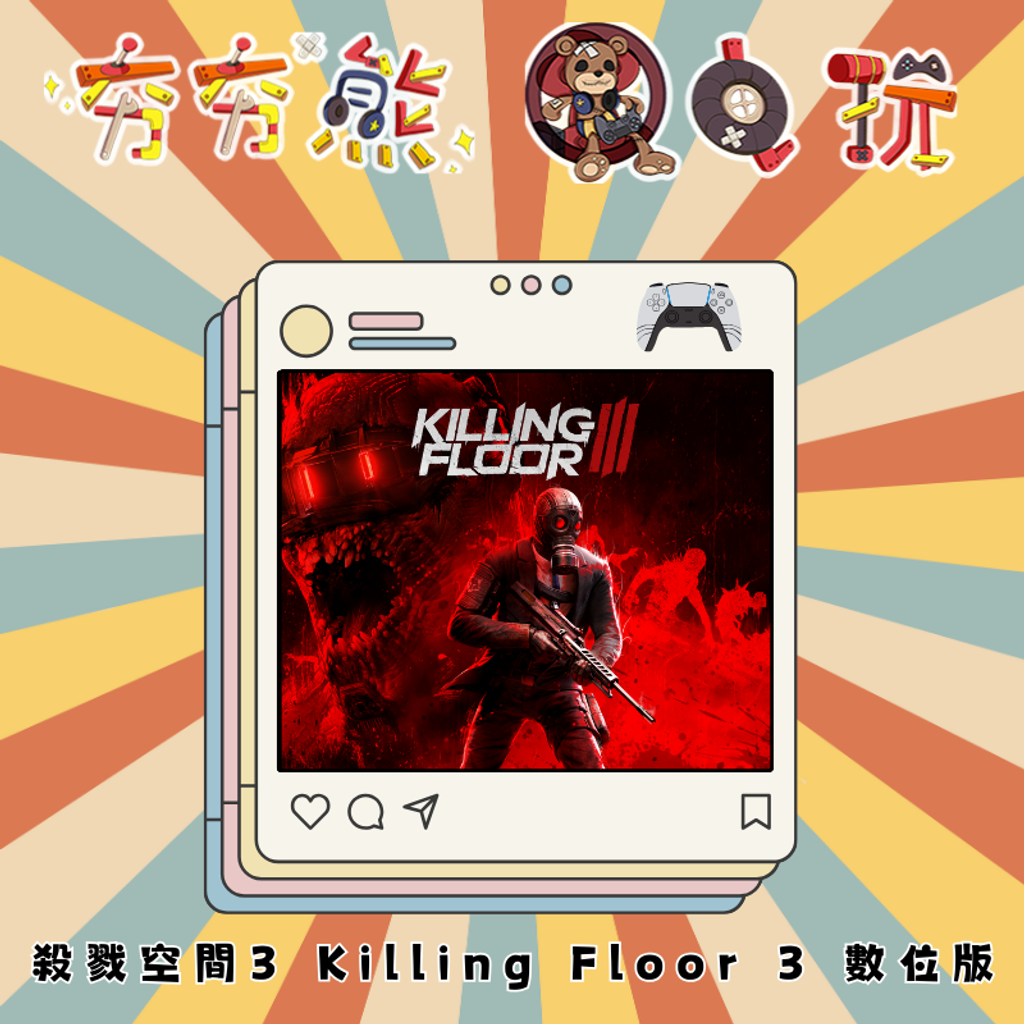 PS5 殺戮空間3 Killing Floor 3