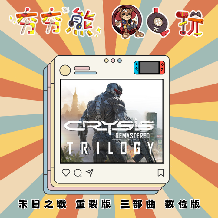 NS末日之戰 重製版 三部曲 1-3代
